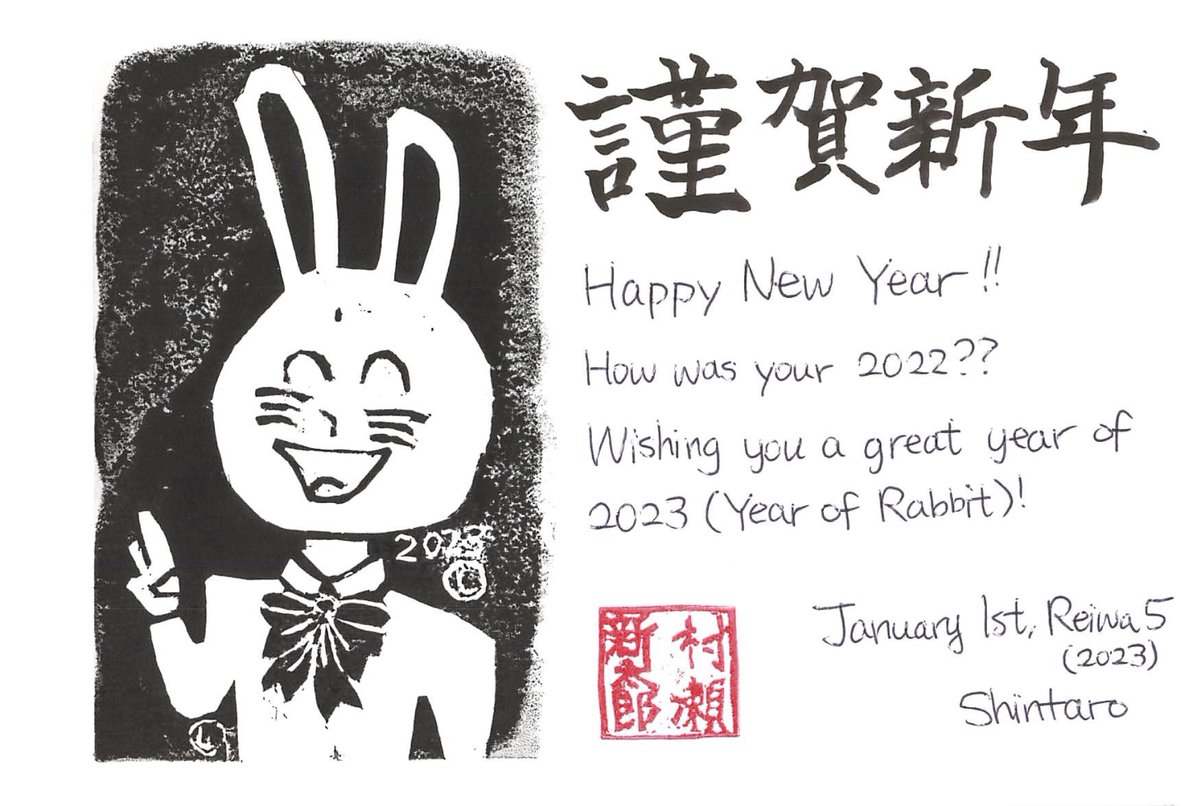 SMSYaKo's tweet photo. #明けましておめでとう ございます（JST）。本年もどうぞよろしくお願いします。今年の年賀状はプリンター故障により120枚全て手書きになりました！遅くなってごめんなさい！

Happy New Year (JST) to everyone! Wishing you all a great year of 2023 (#YearoftheRabbit)!! https://t.co/U3KVjAyKBM