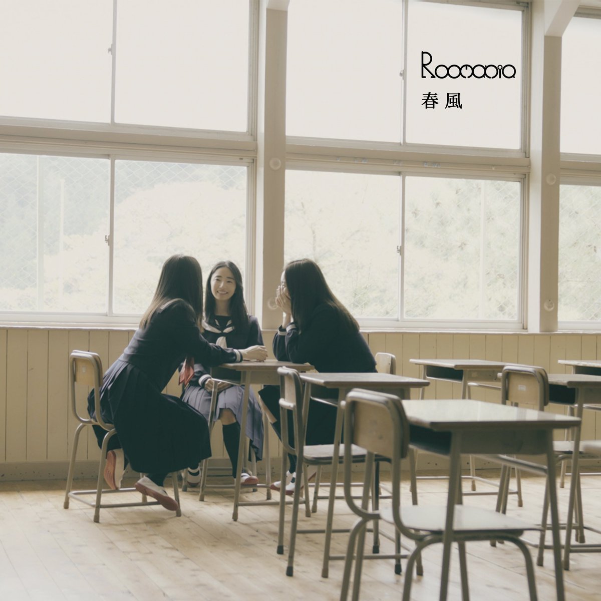 roomania_jp's tweet photo. 【Roomaniaから皆様へ💐】

2022年はRoomaniaにとって、アルバム1作、シングル3作をリリースし、楽曲��作・発表の面でとても充実した1年になりました。

来年も皆様に音楽で寄り添えますように。
2023年もRoomaniaをよろしくお願いします🎨 https://t.co/qLbg3b4SnG