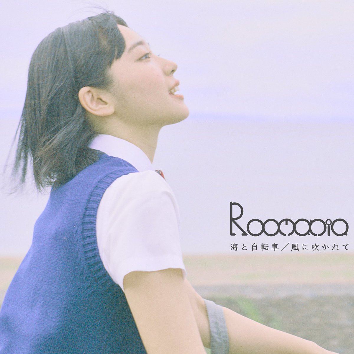 roomania_jp's tweet photo. 【Roomaniaから皆様へ💐】

2022年はRoomaniaにとって、アルバム1作、シングル3作をリリースし、楽曲��作・発表の面でとても充実した1年になりました。

来年も皆様に音楽で寄り添えますように。
2023年もRoomaniaをよろしくお願いします🎨 https://t.co/qLbg3b4SnG