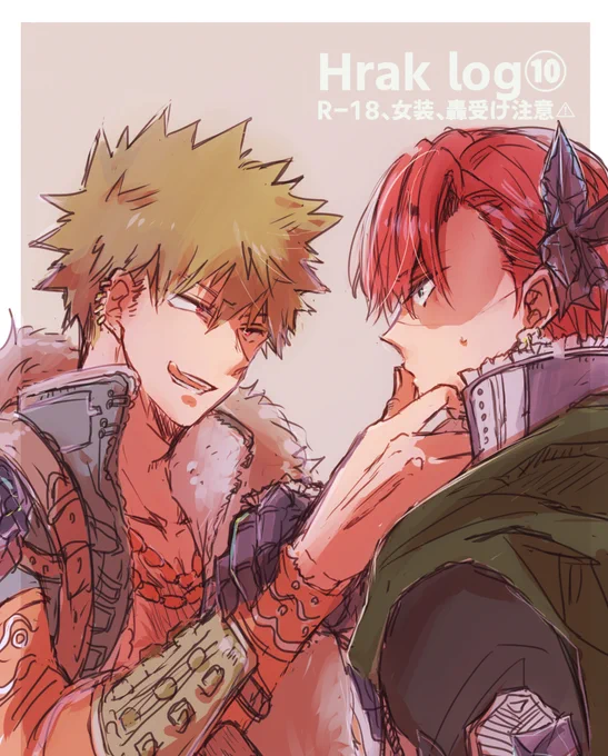 [R-18] 【腐向けhrak】MHAまとめ⑩R-18【轟受け】 #爆轟 #hrak【腐】 https://t.co/gUwxZrKkvP 