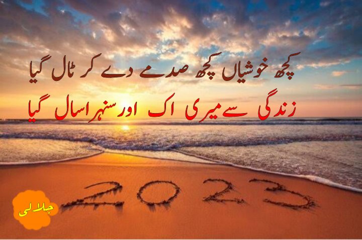 SShifaurrahman's tweet photo. رفتہ رفتہ  لمحہ لمحہ  دم بدم
ھورھے ھیں زندگی کے دن ختم https://t.co/N35cW5twzw