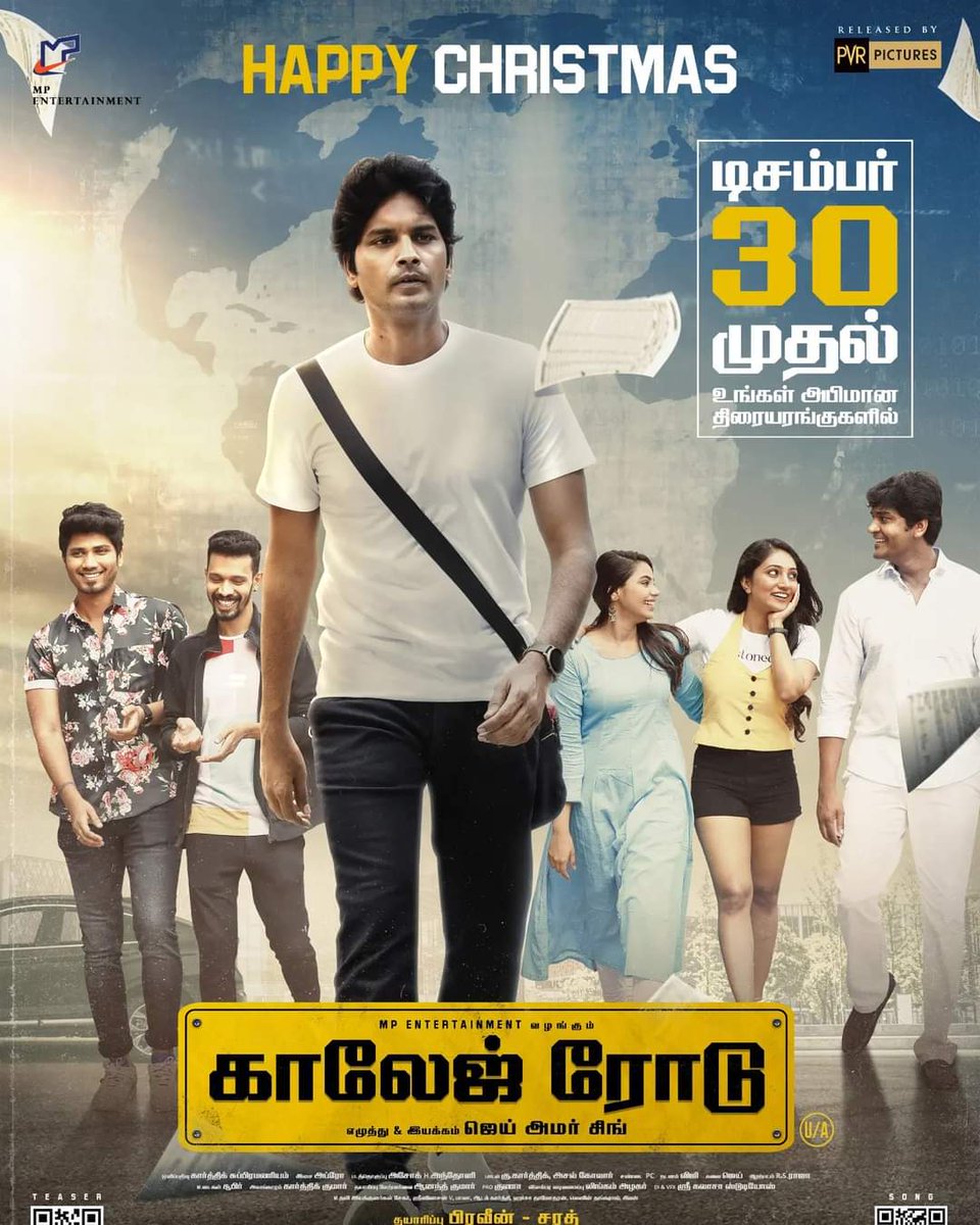 TAMIL CINE TALK (@unmaithamilan) on Twitter photo tamilcinetalk.com/college-road-m…
#CollegeRoadReview <a href="/LingeshActor/">Lingesh</a> <a href="/jai_dir/">Dir_Jai Amar Singh</a>
<a href="/ofrooooo/">ofRo</a> <a href="/kukarthik1/">Ku Karthik</a> <a href="/MonicaChinnako1/">Monica chinnakotla</a>
<a href="/AnanthNag24/">Ananth Nag ™</a> <a href="/akshaykamal18/">Akshay kamal</a>
<a href="/MPENTERTAINMEN8/">MP ENTERTAINMENT</a> <a href="/pro_guna/">Guna</a> காலேஜ் ரோடு - சினிமா விமர்சனம் tamilcinetalk.com/college-road-m…
#CollegeRoadReview <a href="/LingeshActor/">Lingesh</a> <a href="/jai_dir/">Dir_Jai Amar Singh</a>
<a href="/ofrooooo/">ofRo</a> <a href="/kukarthik1/">Ku Karthik</a> <a href="/MonicaChinnako1/">Monica chinnakotla</a>
<a href="/AnanthNag24/">Ananth Nag ™</a> <a href="/akshaykamal18/">Akshay kamal</a>
<a href="/MPENTERTAINMEN8/">MP ENTERTAINMENT</a> <a href="/pro_guna/">Guna</a> காலேஜ் ரோடு - சினிமா விமர்சனம்