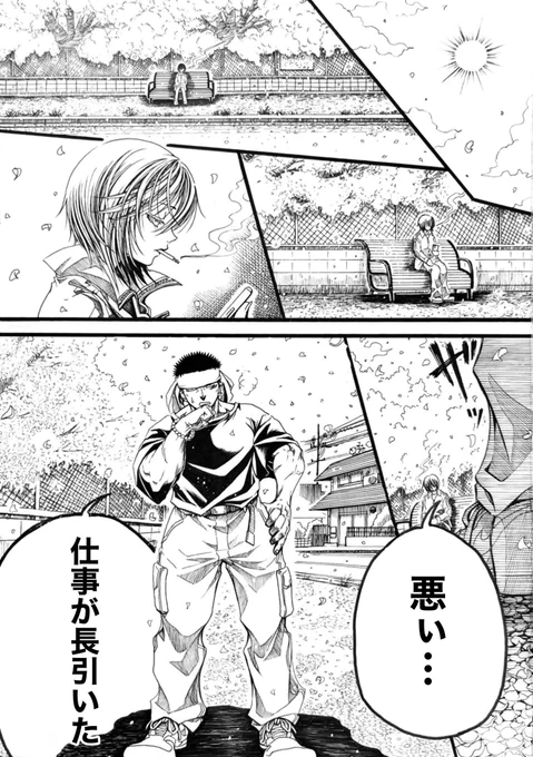 『片月が満ちるまで』27(完) 本編最後です  #漫画 #マンガ #創作漫画 #漫画が読めるハッシュタグ #アナログ #片月が満ちるまで