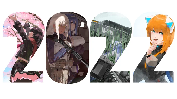 THANK YOU FOR 2022 #ドールズフロントライン #オリジナル  