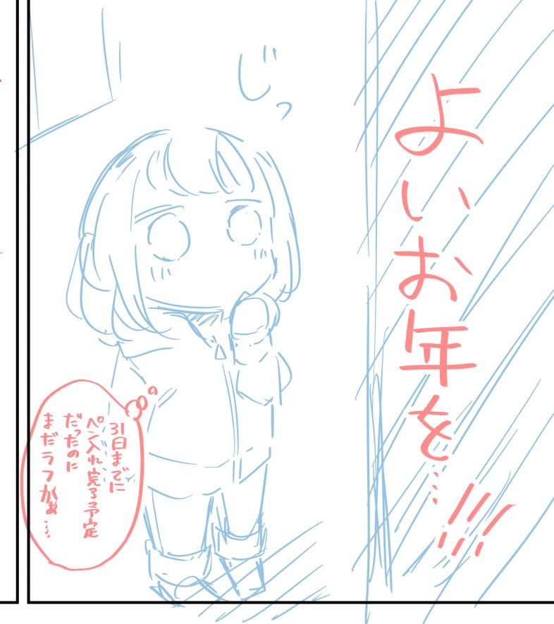 今年も大変お世話になりました🌸
良いお年をお迎えください 