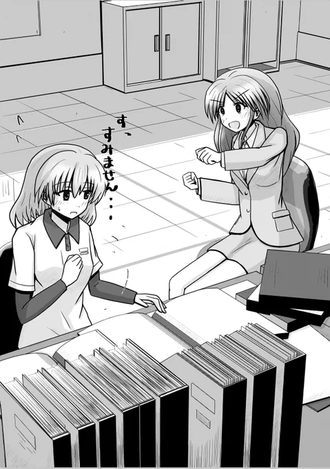 今年の私の心情をあらわした一コマ。

来年もどうぞよろしくお願いします! 