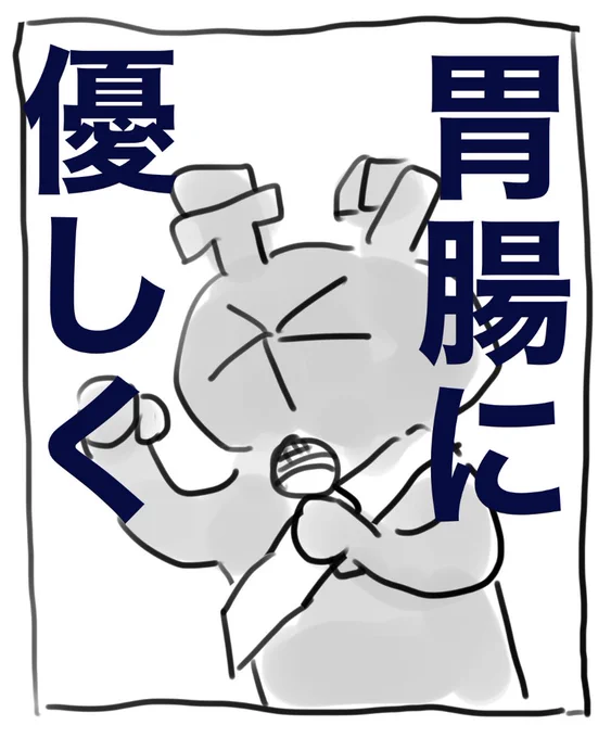 @coc_ryuya げぴ……………❤️ 
