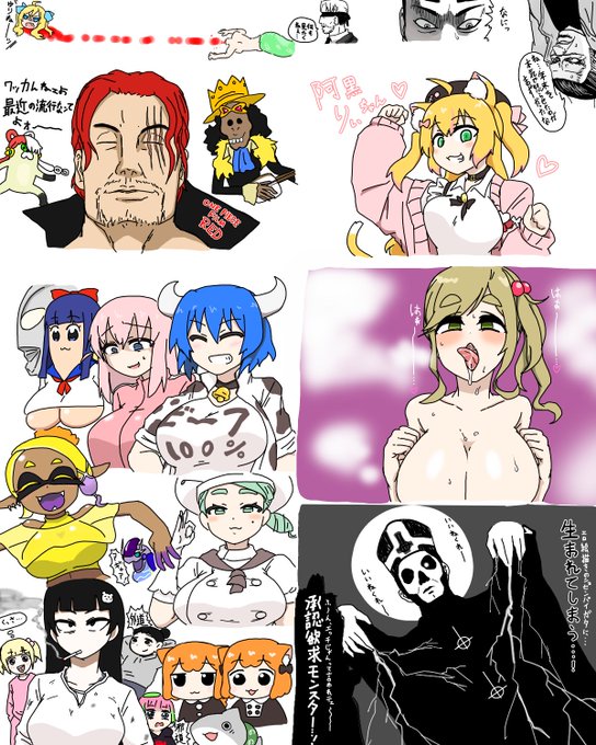 ねんまつかきおさめらくがき 