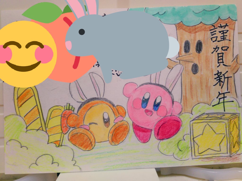 送ったぜ✨