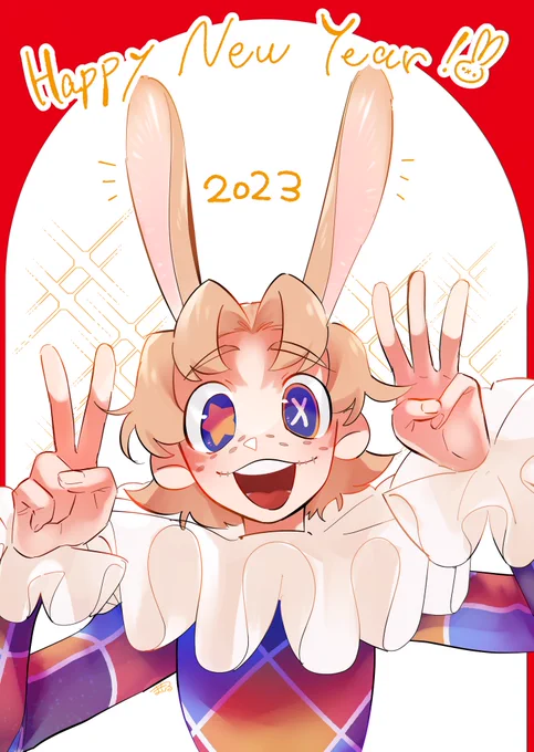 Happy New Year!!2023年もよろしくお願いしますm(_ _)m" 