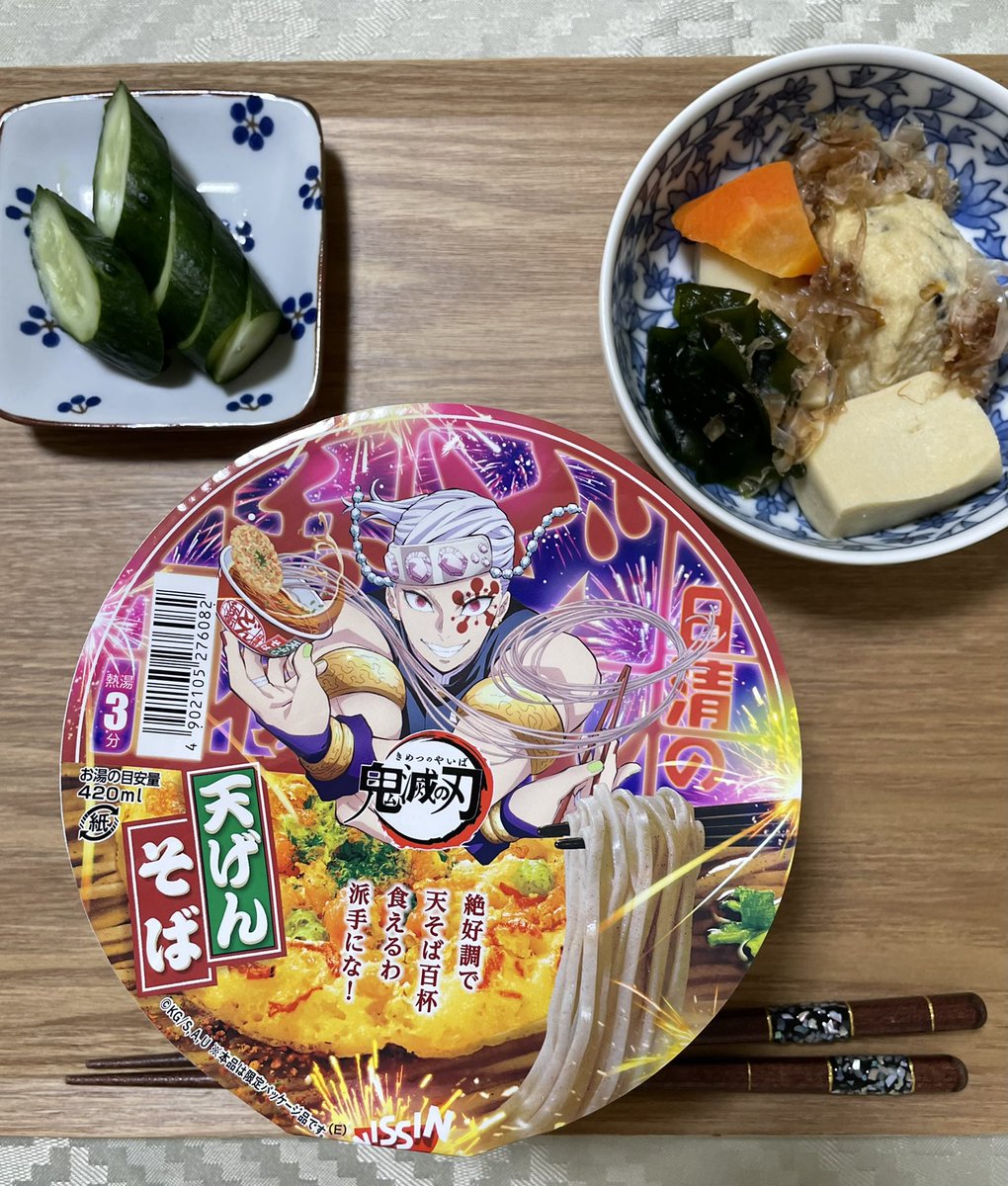満を持して、天元様蕎麦をド派手に頂きます！！
絶好調でもないので地味に1杯。。。
#鬼滅の刃#宇髄天元#天元そば#年越し〜#日清どん兵衛