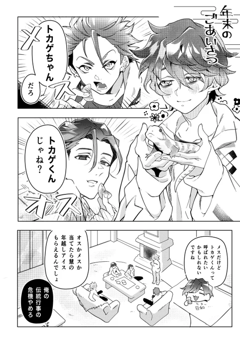 2022年ありがとうございました!!!!!!! 