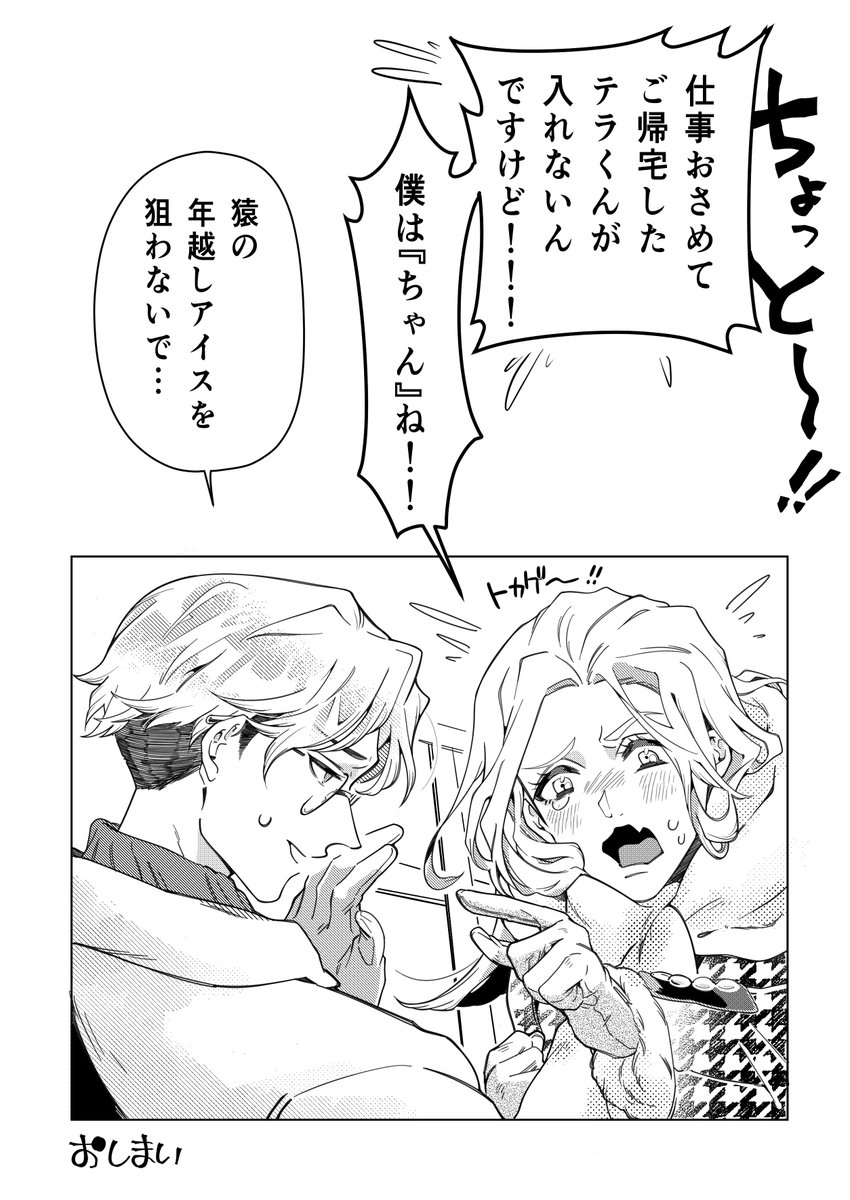2022年ありがとうございました!!!!!!! 