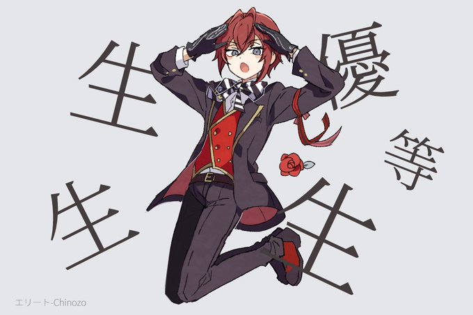 リドルくんでエリ○ト 