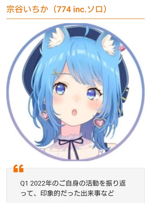 かわいい…あと、リスナーとしてはめちゃくちゃ嬉しいこと書いてあるから、↑読んだら泣いちゃう 