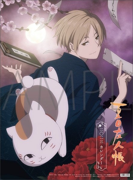 natsume yuujinchou anime | Anrisa's Anime