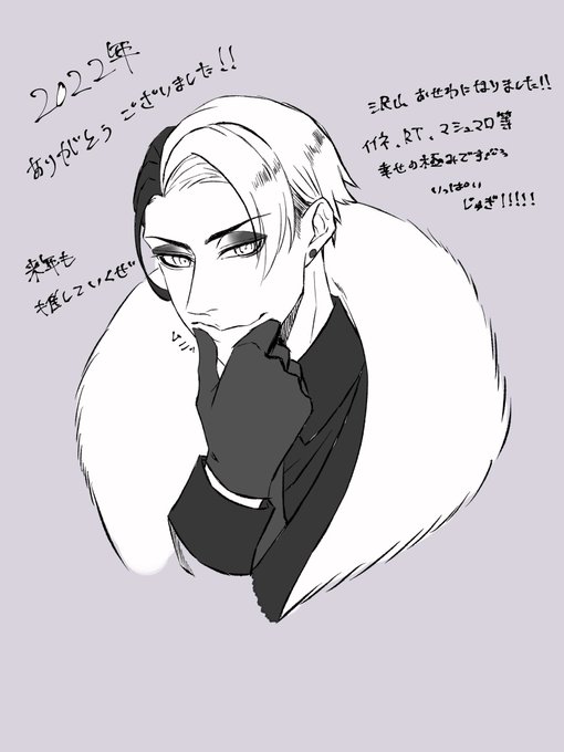 描き納めクルーウェル様⚗️ 