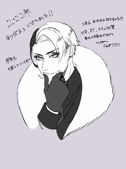 描き納めクルーウェル様⚗️ 