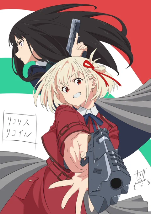 今年はリコリコと式守さんと画像はないですがわたてんの劇場で皆様にお世話になった年でした。来年も頑張りますので来年も何卒宜しくお願い致します。それでは良いお年を～ 