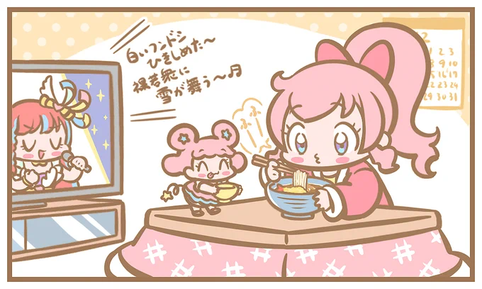 年越し蕎麦山みらいちゃんで2022年は描き納めそれでは皆様☆よいお年を～ 