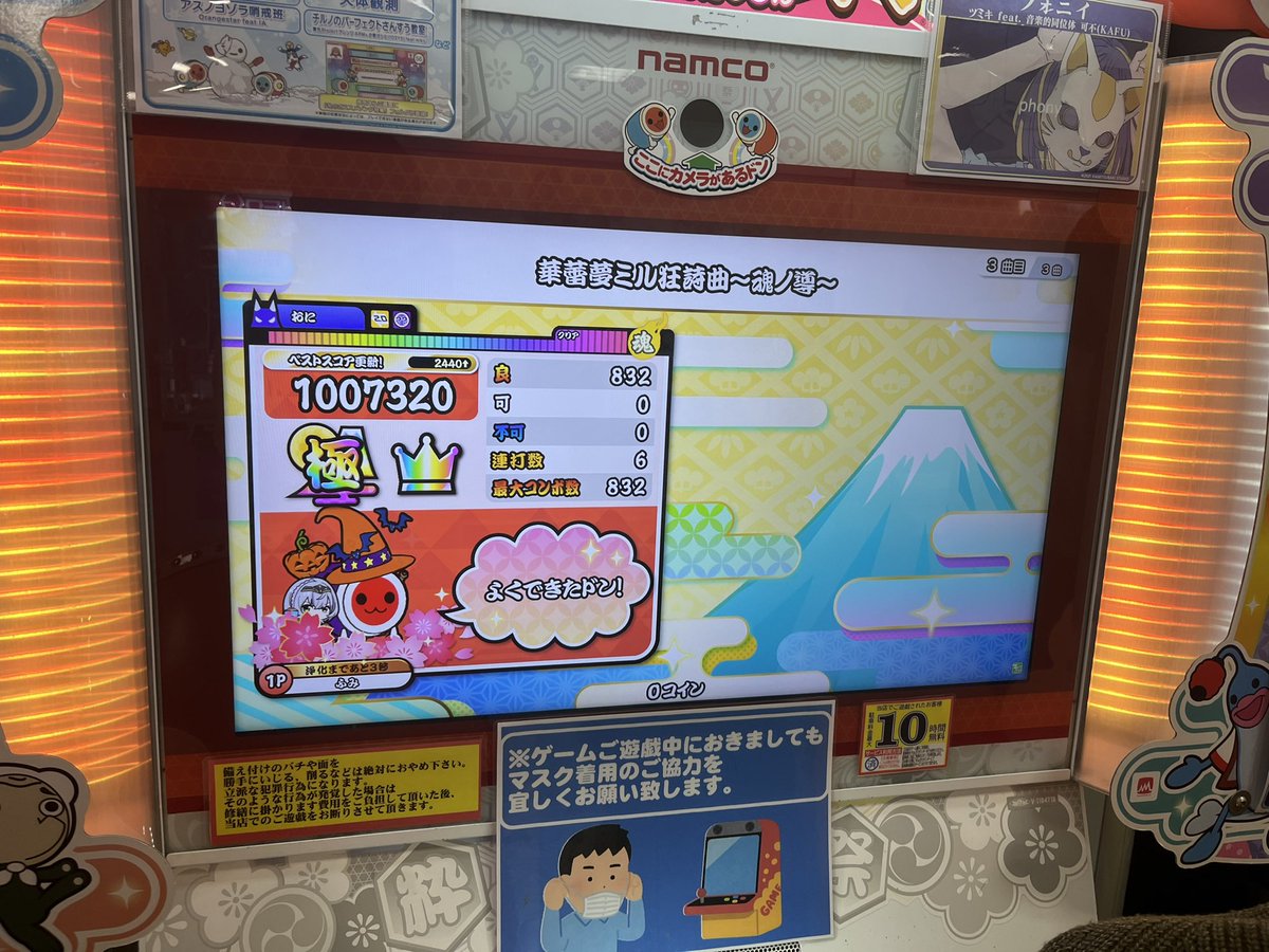 がばいと (@BrightBlue1104) / Posts / X