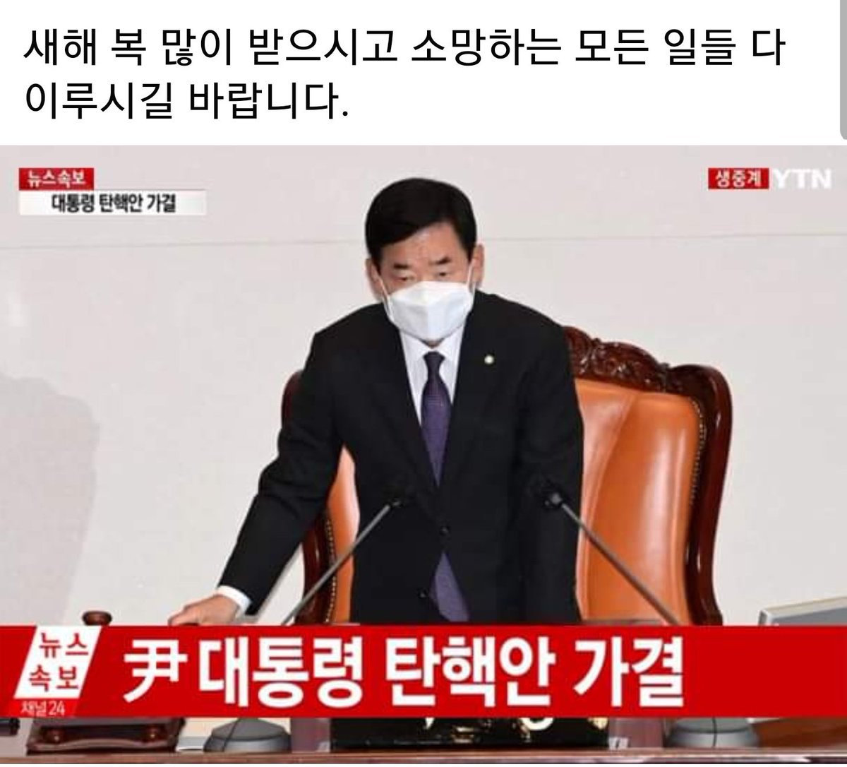 뜻대로 이루어 질 지어다...아멘