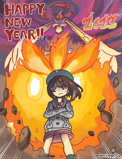 あけましておめでとうございます!!今年もよろしくお願いします!! 
