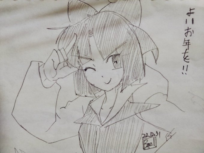 描き納め 
