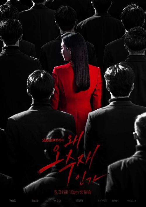 hmyiulnkjin's tweet photo. 오수재가실존하다｡ https://t.co/RTLRNZTzoS