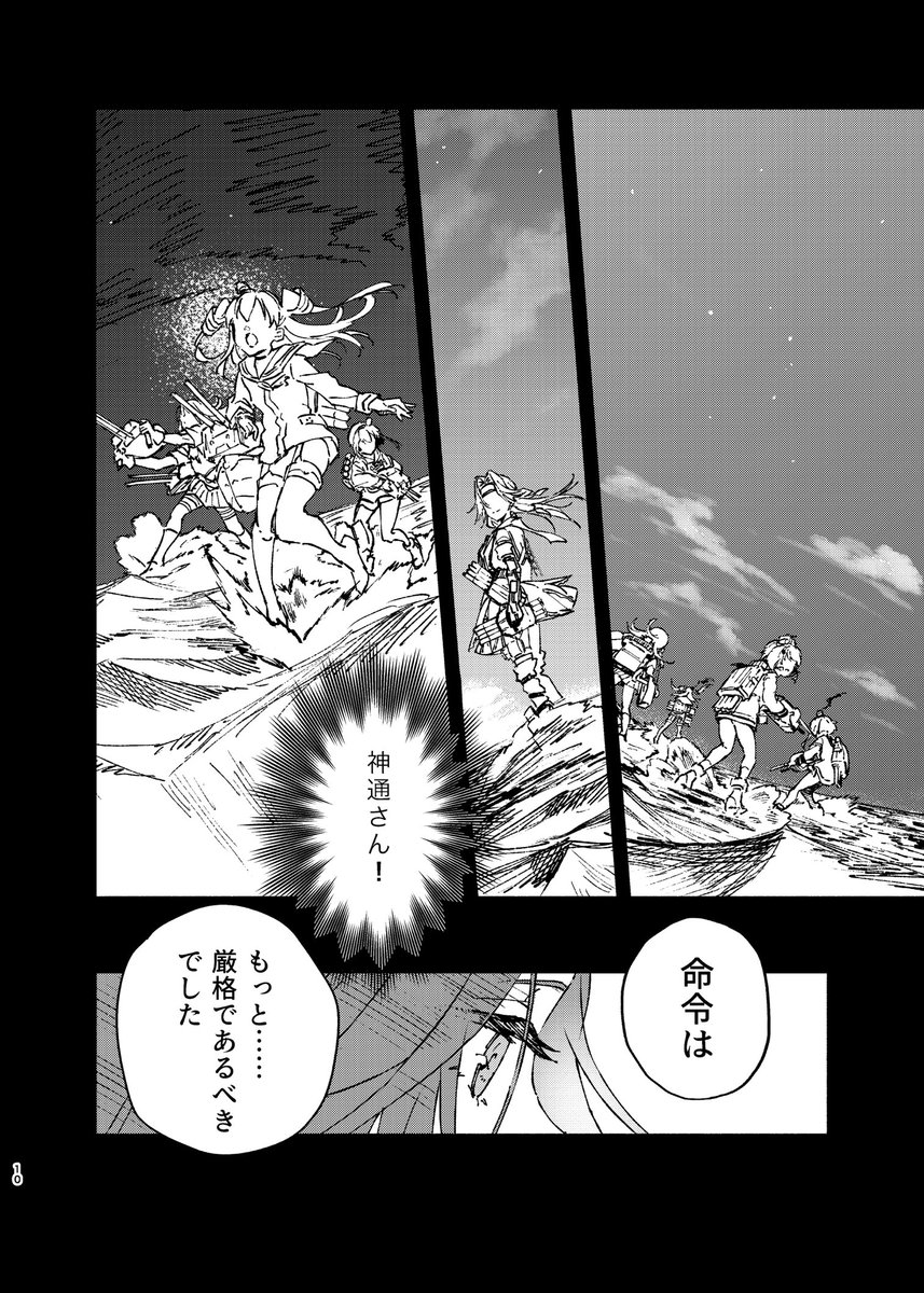 丘の上の家路 下 お試し版(遊閑地)の通販・購入はメロンブックス |  https://t.co/IXXRCbKohv 