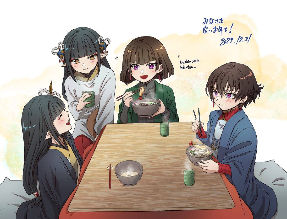 multiple girls food table siblings black hair kotatsu pointy ears  illustration images