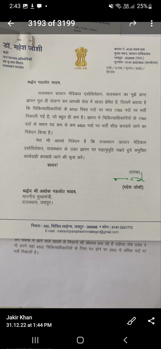SAHILJASUJA19's tweet photo. It’s  right time to take Action towards better health of people !
@ashokgehlot51 
@plmeenaINC 
@1stIndiaNews 
@zeerajasthan_
@News18Rajasthan

#Covidneed_MOseat_4500 https://t.co/VkM8r7aq7X