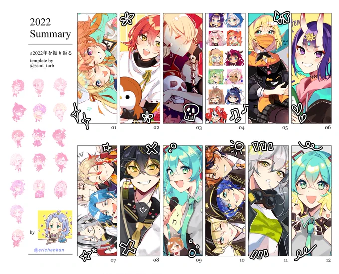 thank you for this year !! / 今年もありがとう ~ 🍻 I wanna draw more boys next year !!! 
