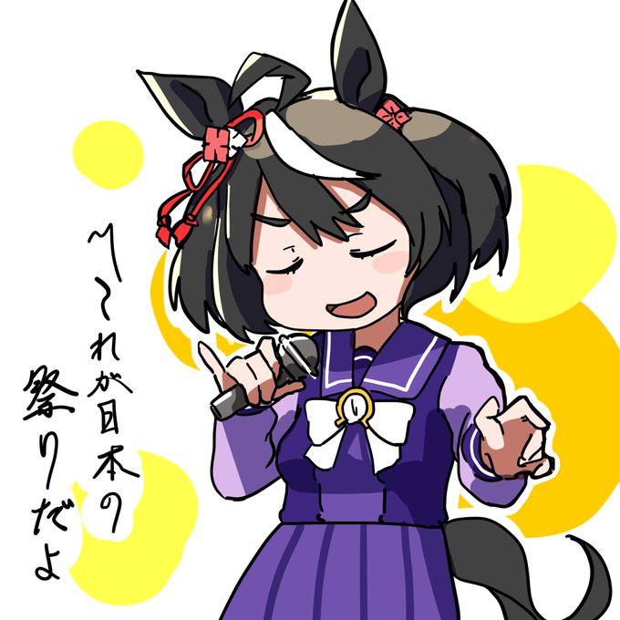 描き納め!
#ウマ娘 