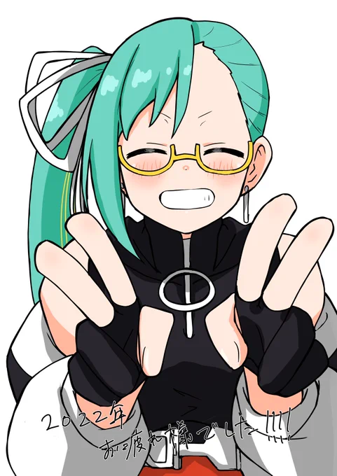 今年もたくさんの配信、活動ありがとさん!!!!!!!#すずあーと 