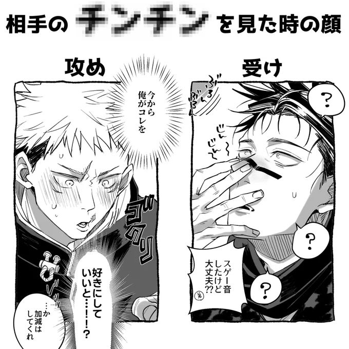 初見ちんちんテンプレお借りしましたっ
悠脹納めです!! 