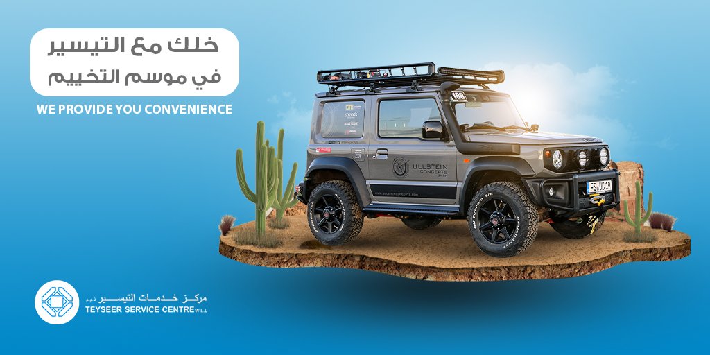 teyseer75's tweet photo. اطلع في رحلة تخييم والبر ولا تشيل هم الصدأ.

Visit us to undercoat your car with an anti-rust coating. 
.
 
Visit us at Salwa road branch 📍. 
📍 حياكم في فرع طريق سلوى

#dohaqatar🇶🇦 #dohacity #servicecar #qatarcar https://t.co/n2UEdWS8SG