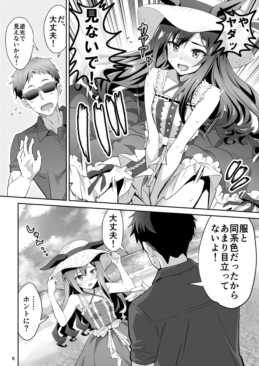 『ツリ娘vol.2』メジロドーベル本の書店委託が始まりました!是非ご検討ください～! メロンブックス https://t.co/yMcAJQb9Gq とらのあな https://t.co/pek9qyAhUs https://t.co/yVE84nG0If