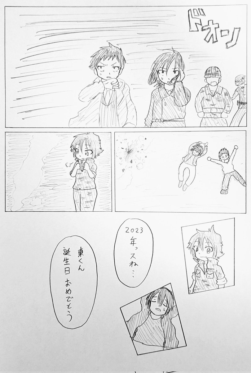 #バディ管理班の二人PART6
「カウントダウン」後編 