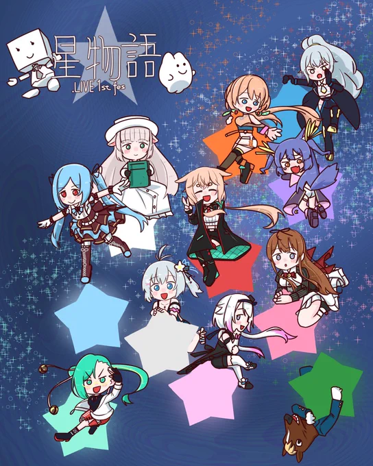 今年おきにのやつ 