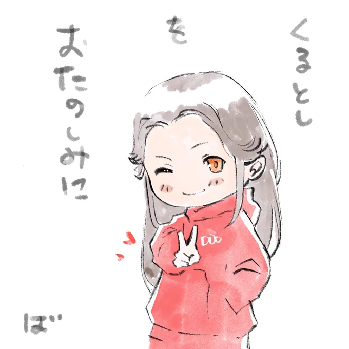 今年準備したあれやこれやを来年は全弾撃ちつくしていきます

みなさん良いお年を!! 