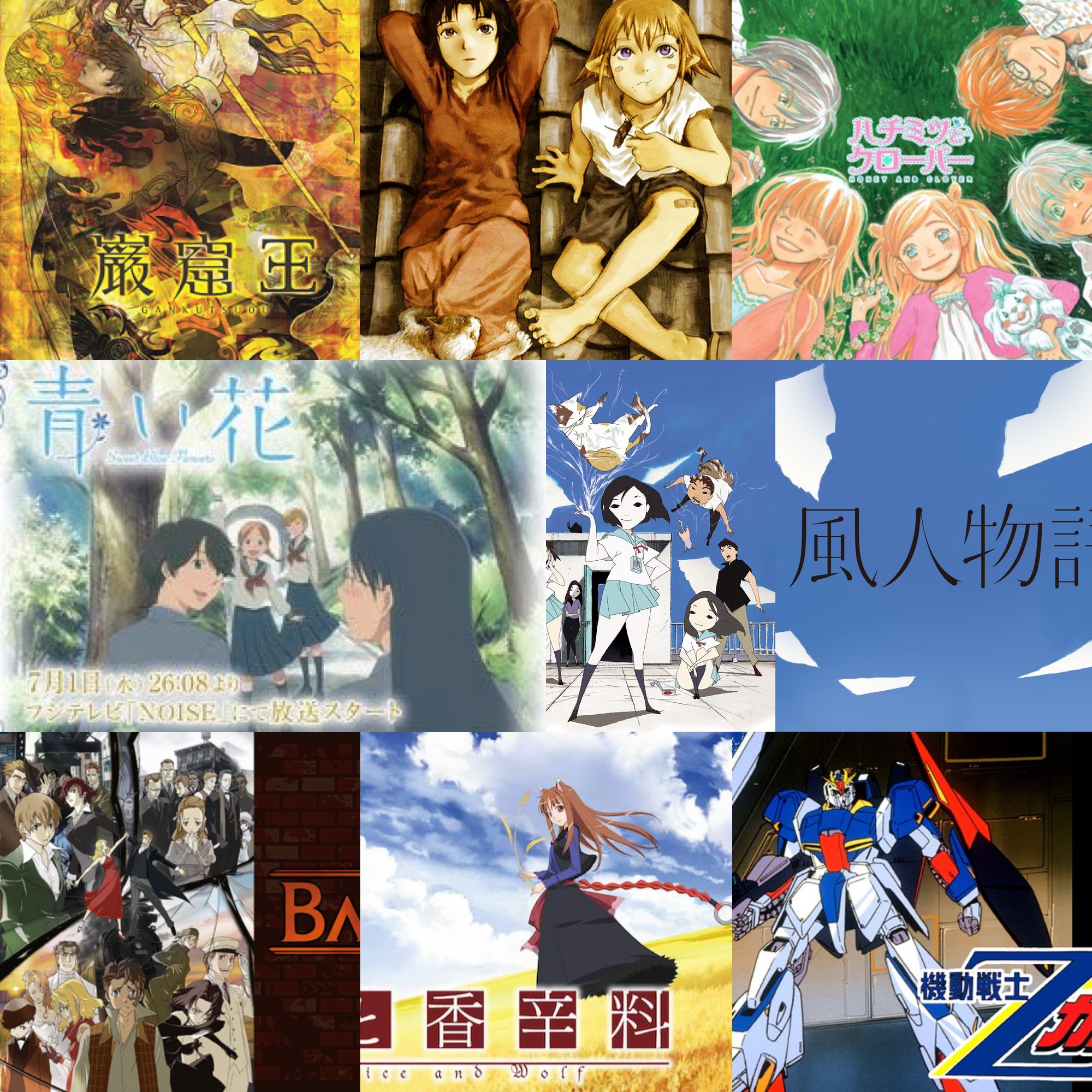 話師 灰羽連盟 Cff Washi Twitter