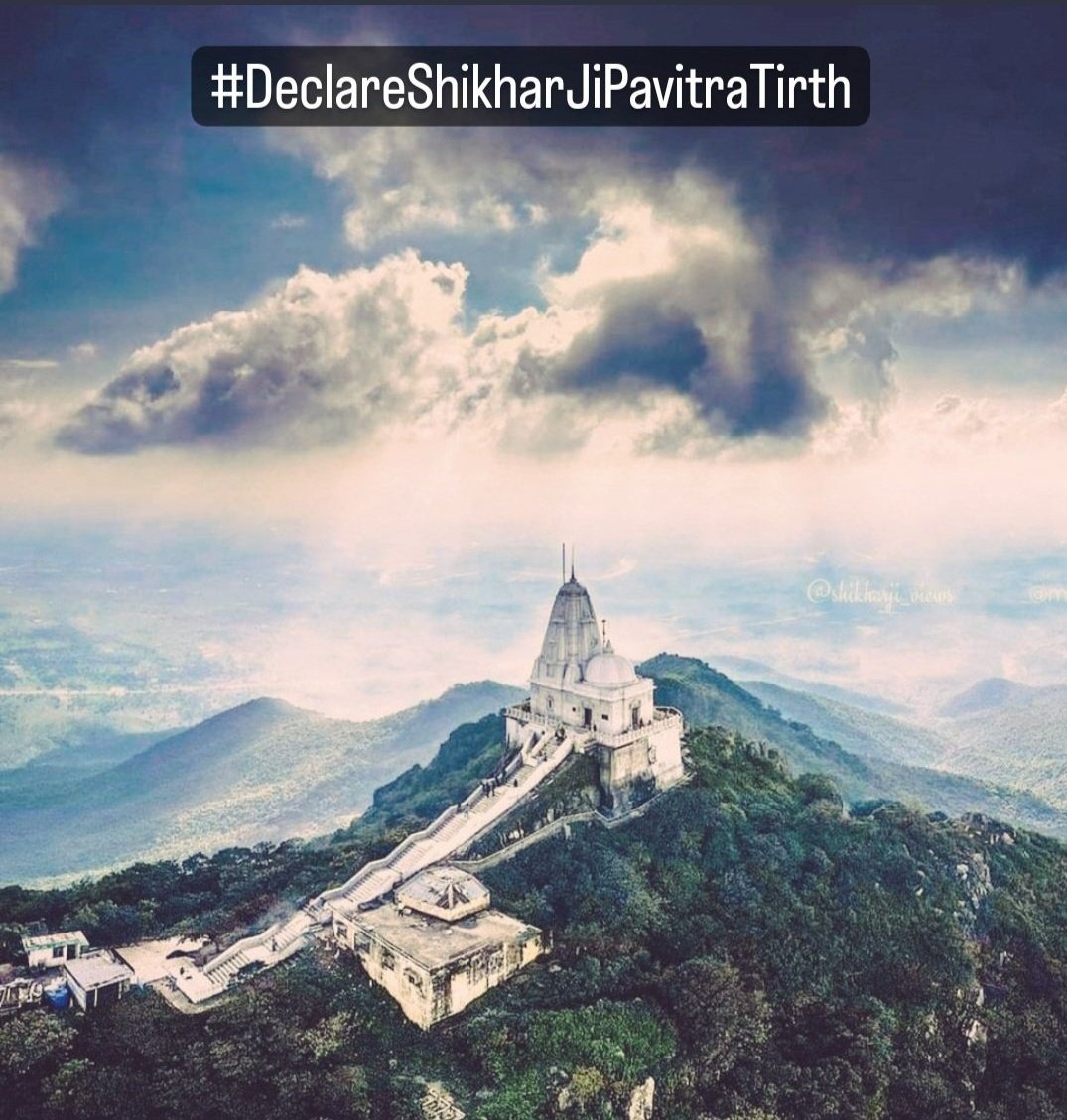 iNitin_Jain's tweet photo. #DeclareShikharJiPavitraTirth is a united effort of Jains to protect the sanctity of the most sacred Jain Tirth "Shikharji" also called as Parasnath Hill
It is the place where 20 Tirthankar got Nirvana,so we r asking  govt to declare it as a holy city

Use the hastag &amp; support🙏 https://t.co/02Zm1NmHQO