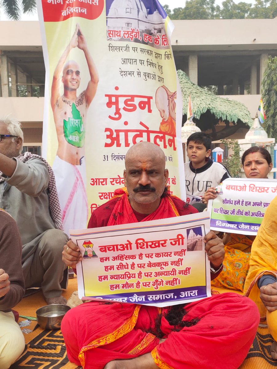 JainMaggii's tweet photo. The Jain community from all over the country shaved their heads by performing 'Mundan Aandolan'. 

The Jains showed their massive protest against the government for declaring their supreme pilgrimage Sammed Shikhar Ji as a tourist place.

#DeclareShikharJiPavitraTirth https://t.co/hRovhD5TRk