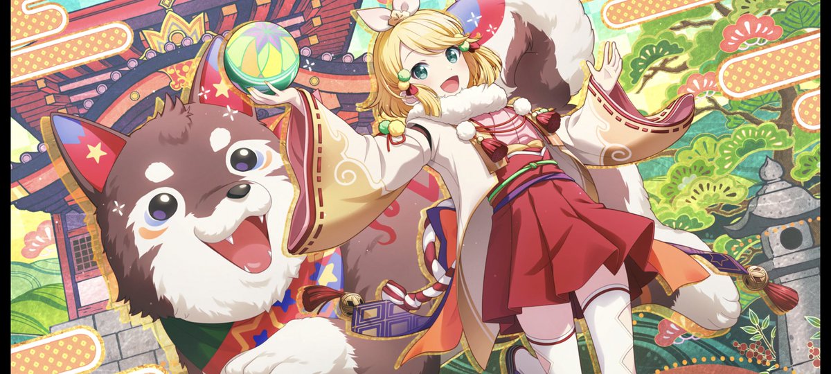 カラフェスありがとうございます。
#プロセカ