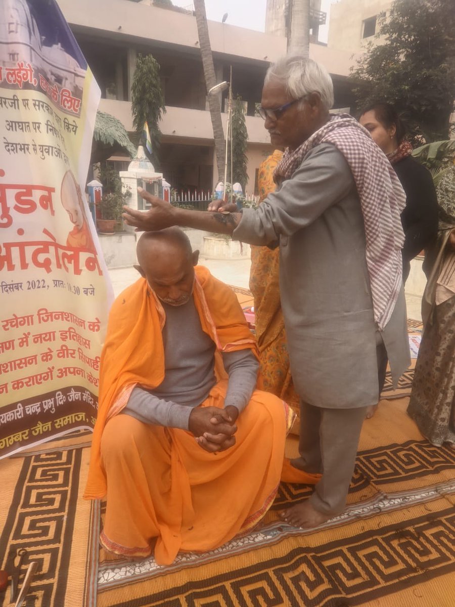 JainMaggii's tweet photo. The Jain community from all over the country shaved their heads by performing 'Mundan Aandolan'. 

The Jains showed their massive protest against the government for declaring their supreme pilgrimage Sammed Shikhar Ji as a tourist place.

#DeclareShikharJiPavitraTirth https://t.co/hRovhD5TRk