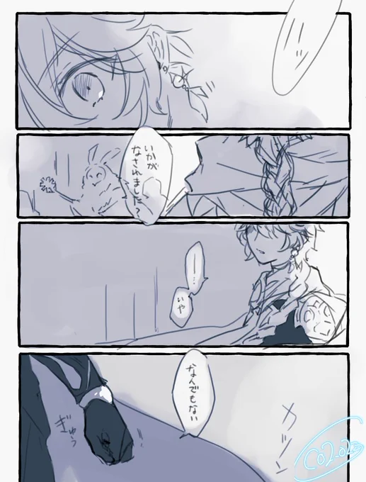再会を願うあなたへ(2/2) 