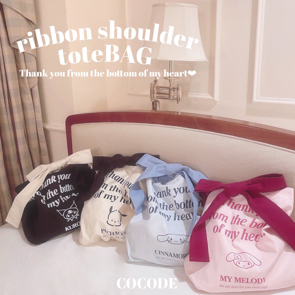 COCODE_official's tweet photo. キャラ別コーデ＆内容量を動画にしました📢💗💗

ぜひご覧ください🎶💕✨
https://t.co/NdQ3vNo4Fg https://t.co/bBh5knkQDS