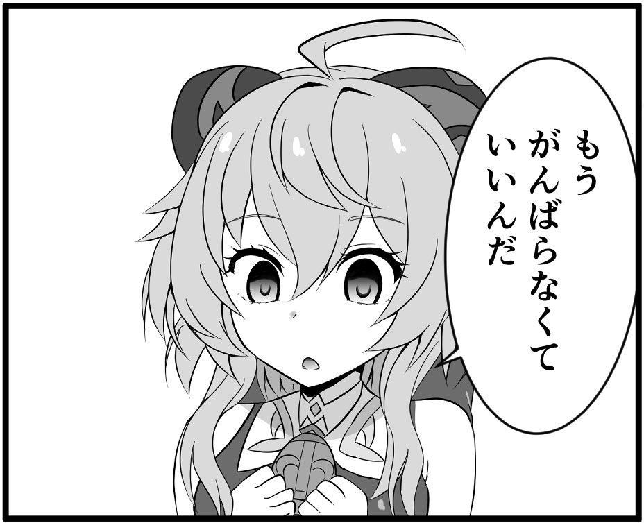 無事年内の仕事が終わりました!! 職場にさよなライオンッ👋  皆さまが来年も笑顔で過ごせる良い年になりますように… ってことで今年もお疲れさまでございましたっ!