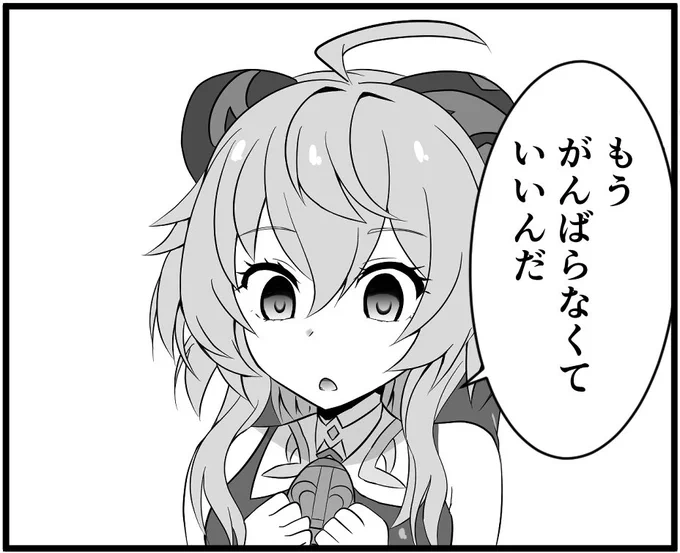 無事年内の仕事が終わりました!! 職場にさよなライオンッ👋  皆さまが来年も笑顔で過ごせる良い年になりますように… ってことで今年もお疲れさまでございましたっ!